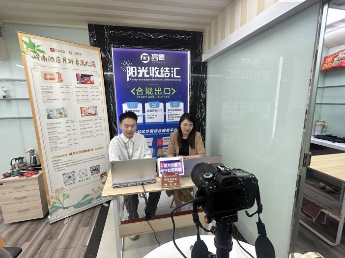 /uploads/image/2023/09/28/54d4b2595d1d86ef4bf91f05a9b3f065.jpg 南大直播.jpg